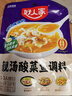 好人家靚湯酸菜魚調料 金湯口味可煮1斤魚一料多用調味品220g 曬單實拍圖