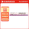 [聯(lián)邦優(yōu)樂(lè )靈]甘精胰島素注射液 3ml:300IU(預充) 5盒裝 曬單實(shí)拍圖