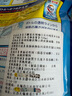 花王（KAO）酵素衣領(lǐng)凈720ml 領(lǐng)潔凈強力去污漬神器潔霸衣服袖口去黃領(lǐng)必凈 曬單實(shí)拍圖