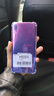 華為（HUAWEI）華為暢享9 二手手機 智能機 工作機4G 雙卡 后置雙攝智能美顏 極光紫 4GB+128GB 9成新 曬單實(shí)拍圖