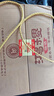 潞酒 中華老字號(hào)清香型優(yōu)級(jí) 過節(jié)送長輩高粱純糧自飲白酒整箱 咖壇 50度 225mL 6壇 [小咖壇] 曬單實(shí)拍圖