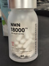 NHDH哈佛原研 美國原裝進(jìn)口NMN18000mg 抗衰老NAD+ β-煙酰胺單核苷酸 1瓶裝-NMN18000【60粒/瓶】 曬單實(shí)拍圖