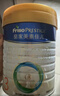 美素佳兒（Friso）皇家幼兒配方奶粉3段（1-3歲幼兒適用）800g*3 乳鐵蛋白 (新國標(biāo)) 曬單實(shí)拍圖