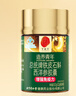 同仁堂鐵皮石斛西洋參膠囊花旗參增強免疫力清潤滋補養生津液不足*1瓶 曬單實(shí)拍圖