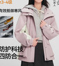 森馬（Semir）[陳都靈同款]四防外套女中長(zhǎng)款寬松撞色防護(hù)夾克秋裝通勤戶外上衣 【明星同款】紫白色調(diào)00471 M 曬單實(shí)拍圖