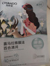 自然堂喜馬拉雅植物面膜28片 補(bǔ)水保濕護(hù)膚品套裝女生日禮物 曬單實拍圖
