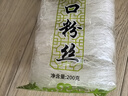 焙小愛(ài)龍口粉絲豌豆鴨血細粉絲湯火鍋涼拌扇貝蒜蓉花甲專(zhuān)用速食 龍口粉絲200g*1袋 曬單實(shí)拍圖
