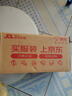 華為暢享80  256GB 曜金黑 6620mAh電池超能續航 玄甲架構 雙五星超耐摔 華為鴻蒙智能手機 曬單實(shí)拍圖