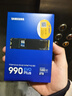 三星（SAMSUNG）2TB SSD固態(tài)硬盤 M.2接口(NVMe協(xié)議PCIe4.0*4/5.0*2)讀速7250MB/S 990 EVO Plus 曬單實(shí)拍圖