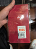 申士（SHEN SHI）【熱門(mén)商品】2026年A6國風(fēng)日程本筆記本子352頁(yè)計劃本工作效率手冊記事本日記本可印LOGO C-40大紅 曬單實(shí)拍圖