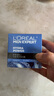 歐萊雅（LOREAL）男士面霜補水保濕滋潤不油膩冬季護膚強潤霜擦臉抹臉霜男友禮物 保濕強潤霜50ml+水凝露15ml*2 曬單實(shí)拍圖