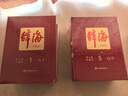 辭海(第七版)彩圖本 全8冊（共1箱） 綜合性百科全書(shū) 百科詞典 綜合性詞典 曬單實(shí)拍圖