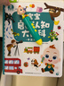 寶寶巴士jojo點(diǎn)讀筆幼兒早教機1-3歲兒童啟蒙繪本玩具睡前故事機生日禮物 1-4歲【入園準備·基礎版】 曬單實(shí)拍圖