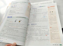 曲一線(xiàn)?53初中數學(xué)?九年級上冊?人教版?2025秋初中同步練習 5年中考3年模擬五三 曬單實(shí)拍圖