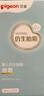 貝親（Pigeon）嬰兒仿生胎脂潤膚乳200ml IA310 曬單實(shí)拍圖