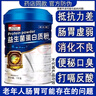 福記坊益生菌蛋白質(zhì)粉成人中老年人營(yíng)養品搭免疫力奶粉補充營(yíng)養腸胃腸道 益生菌蛋白粉【1罐裝1000g】 曬單實(shí)拍圖