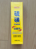 BEAI硫磺洗面奶乳青少年控油除螨祛痘潔面乳洗臉皂女男士專(zhuān)用100g 曬單實(shí)拍圖