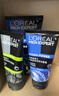 歐萊雅（LOREAL）男士洗面奶控油清痘深層清潔磨砂抗黑頭角質(zhì)氨基酸潔面乳男青少年 水能潤澤雙效潔面膏100ml 曬單實(shí)拍圖