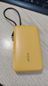 vivoiQOO 45W自帶線(xiàn)充電寶2萬(wàn)毫安時(shí)【3C認證可上飛機】支持iPhone17快充 適配蘋(píng)果小米OPPO iQOO 曬單實(shí)拍圖