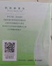 百雀羚（PECHOIN）面霜水嫩倍現特潤精華霜精華補水舒緩保濕男女臉部擦臉油護膚品 【干皮推薦】8杯水倍潤精華霜50g 曬單實(shí)拍圖