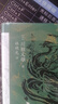 汗青堂叢書(shū)103·魏晉南北朝  經(jīng)典六朝史 汗青堂叢書(shū)top1 曬單實(shí)拍圖