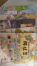 狐貍家的中國味道（套裝共6冊）   圖書(shū)開(kāi)學(xué)季 圖書(shū)開(kāi)工開(kāi)學(xué)季 送禮好物 小學(xué)生推薦書(shū)單 曬單實(shí)拍圖