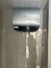 美的（Midea）【美的活水UD10Max】親膚活水2.0水質(zhì)可視自動(dòng)排污60L雙膽扁桶電熱水器3300W水電分離一級能效瞬熱 曬單實(shí)拍圖