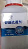 綠傘管道疏通劑 廁所馬桶廚房地漏浴室疏通劑 強效疏通祛味 500g*2瓶 曬單實(shí)拍圖