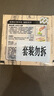 3M【全網(wǎng)低價(jià)】便利貼 便條紙/報事貼/便簽紙/便簽本  辦公用品文具 抽取系列 R330（黃色）6本裝 曬單實(shí)拍圖