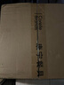 CORELLE BRANDS康寧盤子碗套裝 碗盤餐具整套 喬遷碗碟組合魚盤家用VISIONS晶炫 6小1大碗2小盤2大盤1魚盤 12件套 曬單實拍圖
