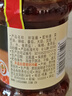 陶華碧老干媽老干媽拌飯醬210g 貴州特產(chǎn) 拌面辣椒醬招牌豆豉風(fēng)味 曬單實(shí)拍圖