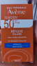雅漾倍護水潤防曬乳SPF50+PA++++50ml【臨期清倉】 曬單實(shí)拍圖