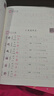 2025秋新版好字行天下二年級(jí)上冊(cè)統(tǒng)編人教版 好字行天下第3冊(cè)二年級(jí)上學(xué)期同步字帖2年級(jí)上冊(cè)課本練字本 曬單實(shí)拍圖