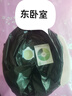 綠之源10盒裝甲醛測試盒檢測盒自測盒空氣甲醛檢測儀測甲醛檢測試紙家用 曬單實(shí)拍圖