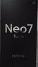 realme【國家補貼】真我Neo7 Turbo 天璣9400e 超薄續航大電池護眼直屏 智能游戲AI性能手機12+256透明黑 曬單實(shí)拍圖