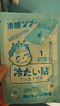 日本叮叮醫用退熱貼兒童3盒36貼退燒貼發(fā)燒貼冰涼貼物理降溫清涼貼夏季 曬單實(shí)拍圖