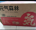元氣森林【維C計劃】0糖0脂0卡 維C橙味+檸檬味氣泡水 480ml*18 曬單實(shí)拍圖
