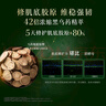 佰草集太極修護(hù)啵啵水乳護(hù)膚套裝緊致舒緩保濕 曬單實拍圖