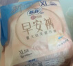 蘇菲早安褲早安日魔術(shù)貼日用安心褲XL碼12條大碼褲型衛(wèi)生巾日安褲自營 曬單實拍圖