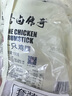 喜旺一只雞腿熟食肉食鹵味休閑零食即食五香鹵雞腿150g*3包 曬單實拍圖