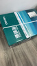 得力（deli）珊瑚海A4打印紙 75g500張*8包一箱 雙面打印 加厚復印紙 整箱4000張ZF374【銷(xiāo)冠系列】 曬單實(shí)拍圖