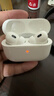 Apple 蘋(píng)果 AirpodsPro 二代 airpods4主動(dòng)降噪 蘋(píng)果藍牙耳機 AirPods Pro 2代 USB-C接口 曬單實(shí)拍圖