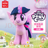 名創(chuàng  )優(yōu)品（MINISO）小馬寶莉原型毛絨公仔毛絨玩偶玩具抱枕娃娃生日禮物女 紫悅 曬單實(shí)拍圖