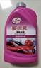 龜牌（Turtle Wax）櫻桃爽洗車(chē)液(G-400701)2L洗車(chē)水蠟汽車(chē)洗車(chē)高泡沫清洗劑 曬單實(shí)拍圖