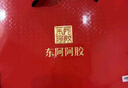 東阿阿膠阿膠250g 熬膠服務(wù)  鮮制阿膠糕 補血滋陰 潤燥止血用于血虛眩暈不眠 曬單實(shí)拍圖