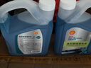 殼牌（Shell）汽車(chē)玻璃水防凍去油膜雨刮水強去污除蟲(chóng)膠鳥(niǎo)糞寶馬奧迪通用2L*2瓶 曬單實(shí)拍圖