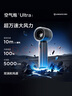 艾美特（AIRMATE）【空氣炮ultra】風(fēng)寶小風(fēng)扇手持風(fēng)扇高速小風(fēng)炮便攜式迷你充電風(fēng)扇100檔直流節(jié)能戶外隨身小型電扇 曬單實(shí)拍圖