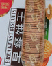 嘉士利餅干零食 營(yíng)養早餐餅干 原味1000g/箱 早餐食品零食禮盒團購 曬單實(shí)拍圖