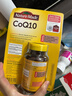Nature Made天維美 高含量輔酶CoQ10膠囊 中老年 心腦血管保 200mg140粒 曬單實(shí)拍圖