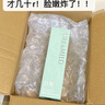 泊美氨基酸洗面奶油橄欖原B5潔顏蜜洗卸清潔合一120ml 節(jié)日禮物 曬單實(shí)拍圖